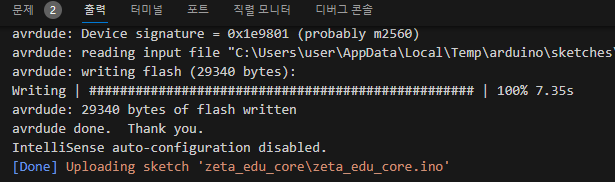 part_8